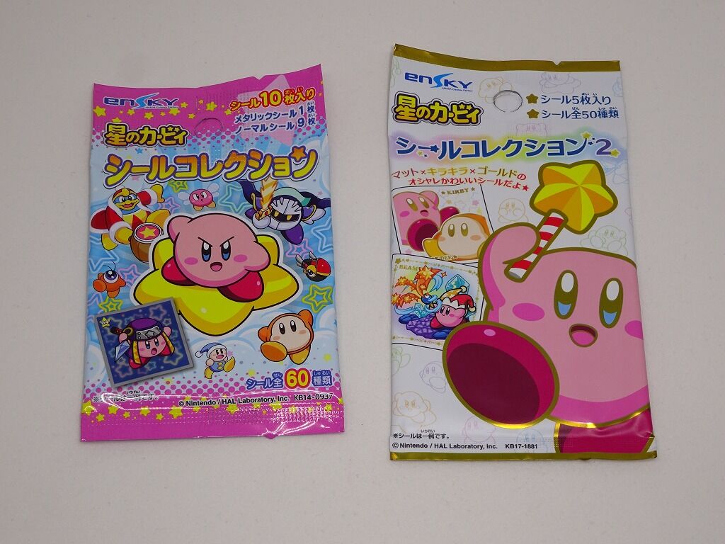 星のカービィ シールコレクション1 2 グッズ紹介 プププ祭1日目 書道料理人 書道とカービィ 時々日常