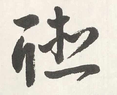 1_d3