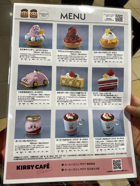 petit_4