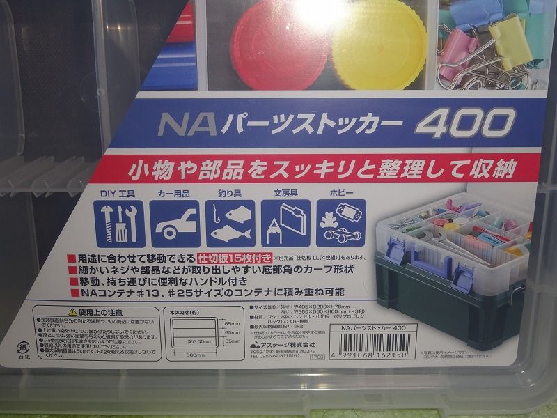 ねんどろいどカービィ収納法 グッズ紹介 プププ祭3日目 転猫墨戯 書道と桃球 時々日常
