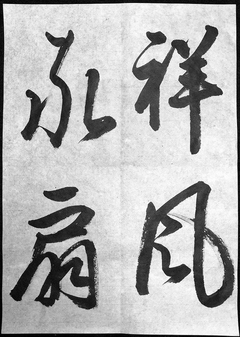 ito72