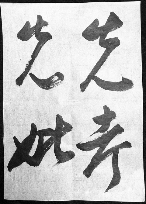 ito22