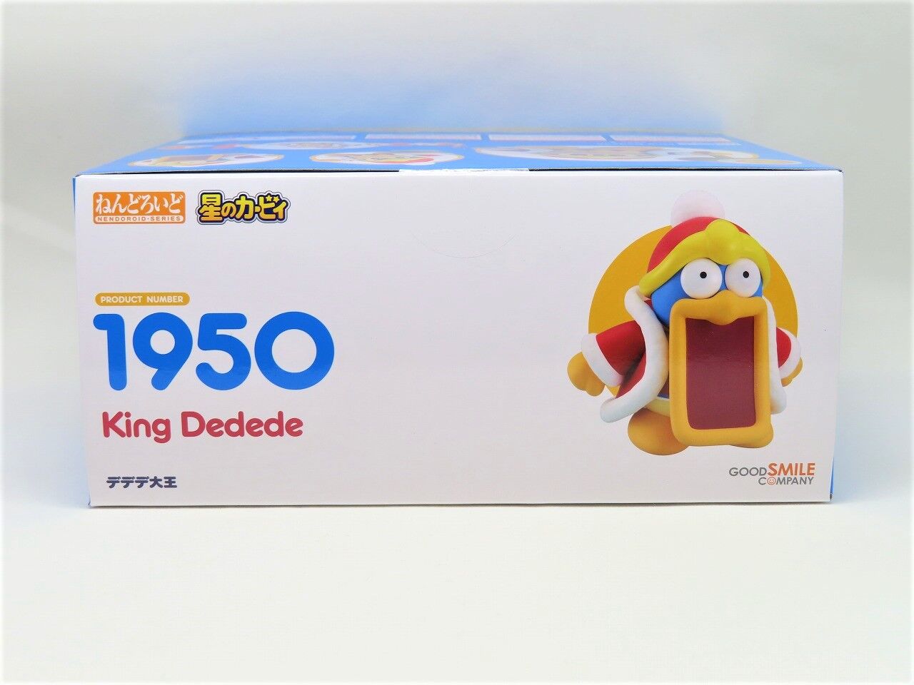 ねんどろいど デデデ大王。【グッズ紹介】 : 転猫墨戯。 ～書道と桃球