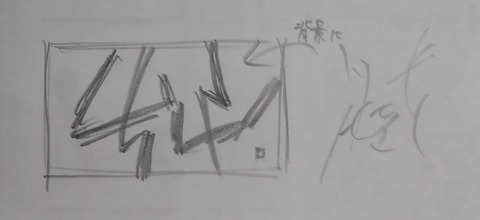 kura8