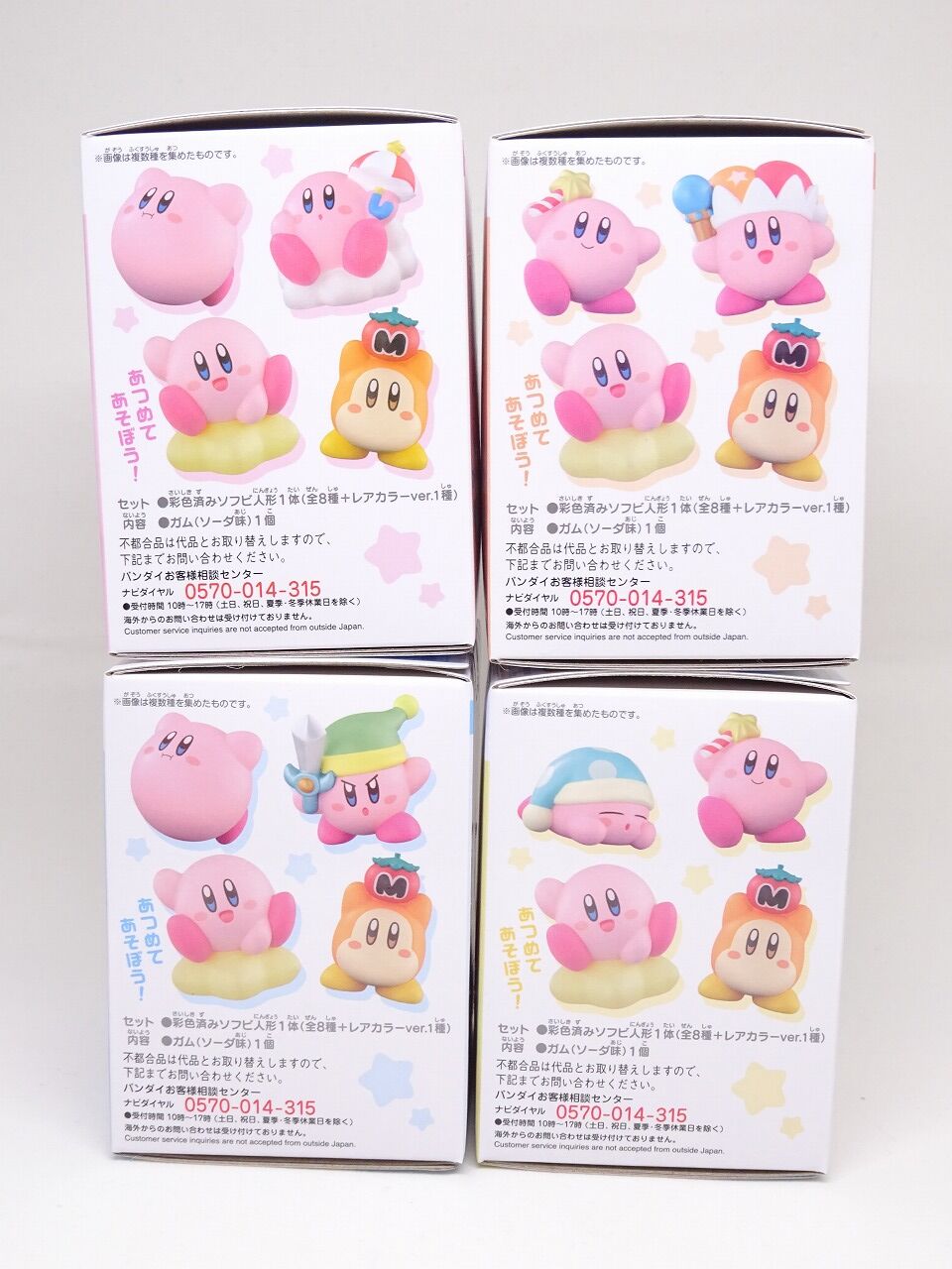 星のカービィフレンズ　全8種類フルコンプセット　ワープスターレアカラーver 星のカービィフレンズ 全8種類フルコンプセット ワープスター