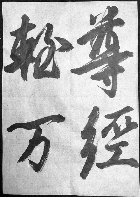 ito49