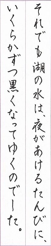 asasho_No.1305
