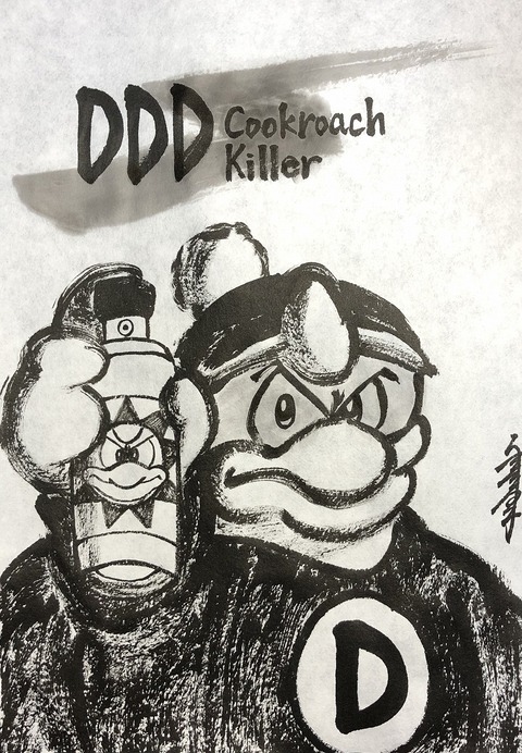 水墨画 父と子の闘い Amazon.co.jp: 水墨画・墨の輝き (水墨画の達人シリーズ 77