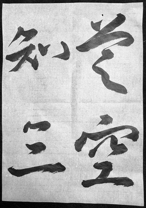 ito33
