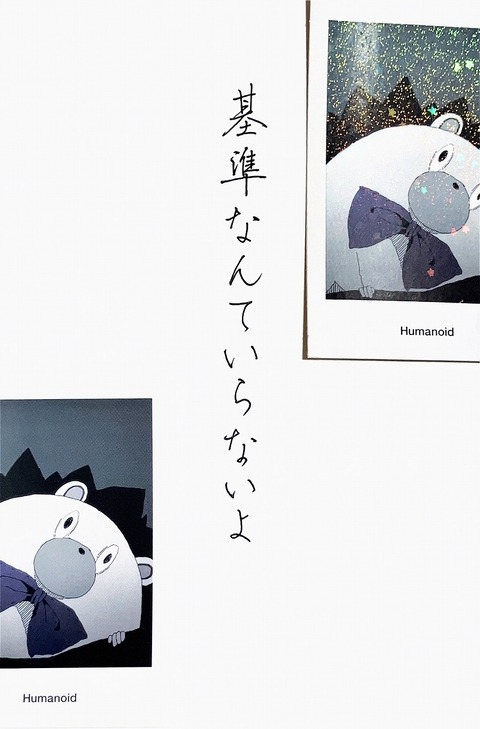 uttsho_18