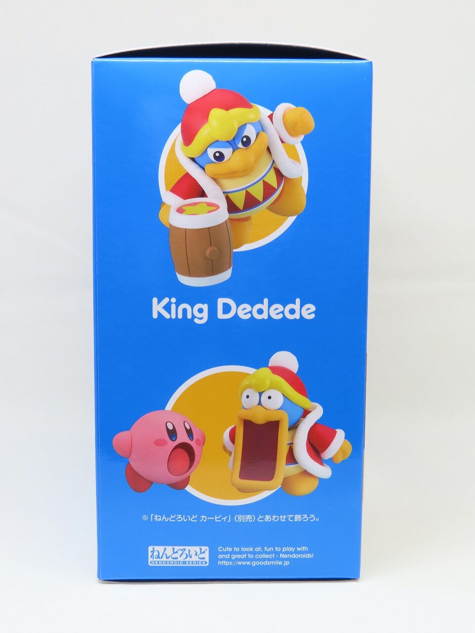 ねんどろいど デデデ大王。【グッズ紹介】 : 転猫墨戯。 ～書道と桃球