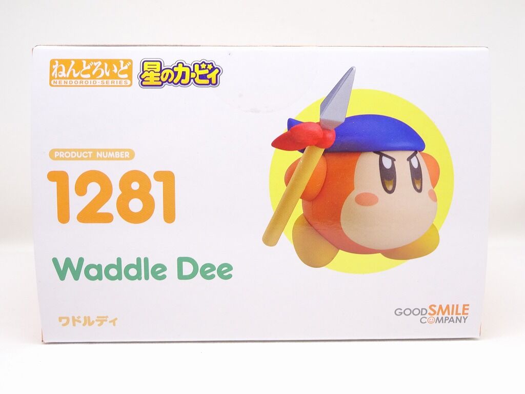 ねんどろいど ワドルディ グッズ紹介 書道料理人 書道とカービィ 時々日常 ねんどろいど ワドルディ グッズ紹介 書道料理人 書道とカービィ 時々日常