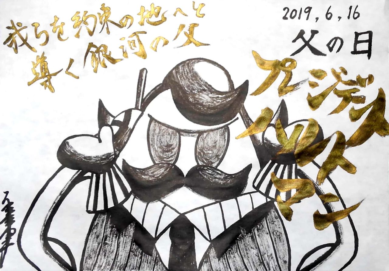 水墨カービィまとめ。【No.411～416】 : 転猫墨戯。 ～書道と桃球、時々日常～