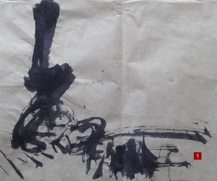 墨象ポートフォリオ30選(前編)。【墨象】 : 転猫墨戯。 ～書道と桃球