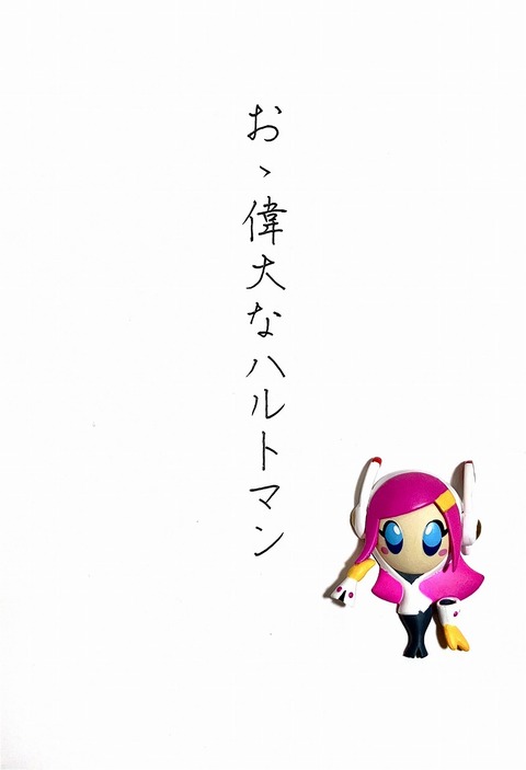 uttsho_23