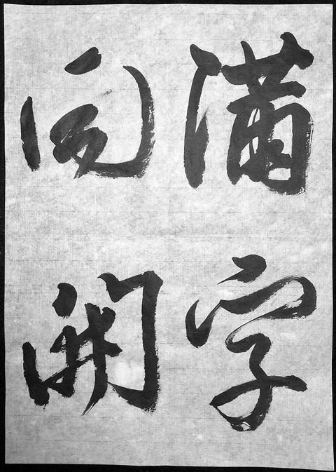 ito59