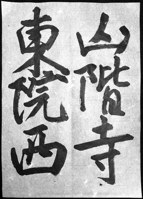 ito0_5