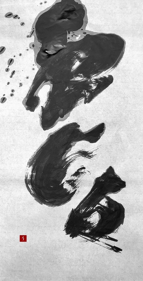 No.302b_name