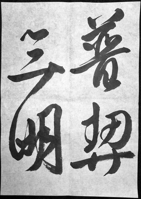ito62