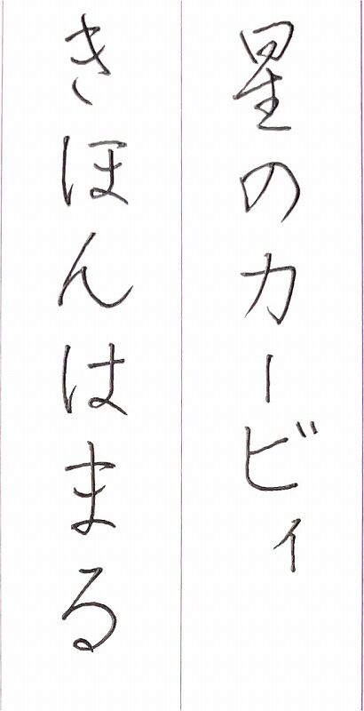 uttsho_1