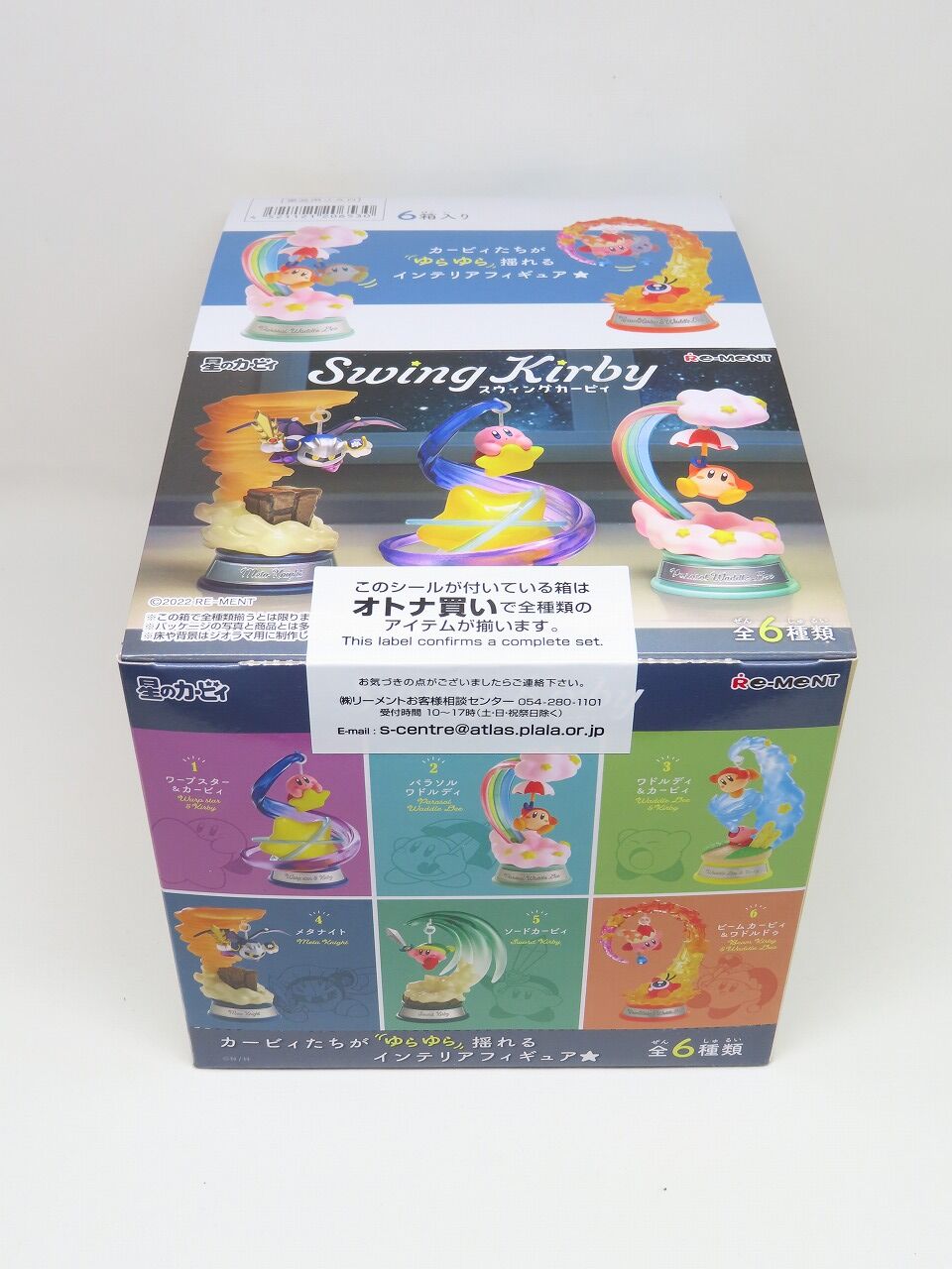 Swing Kirby②。【グッズ紹介】【桃球祭18日目】 : 転猫墨戯。 ~書道