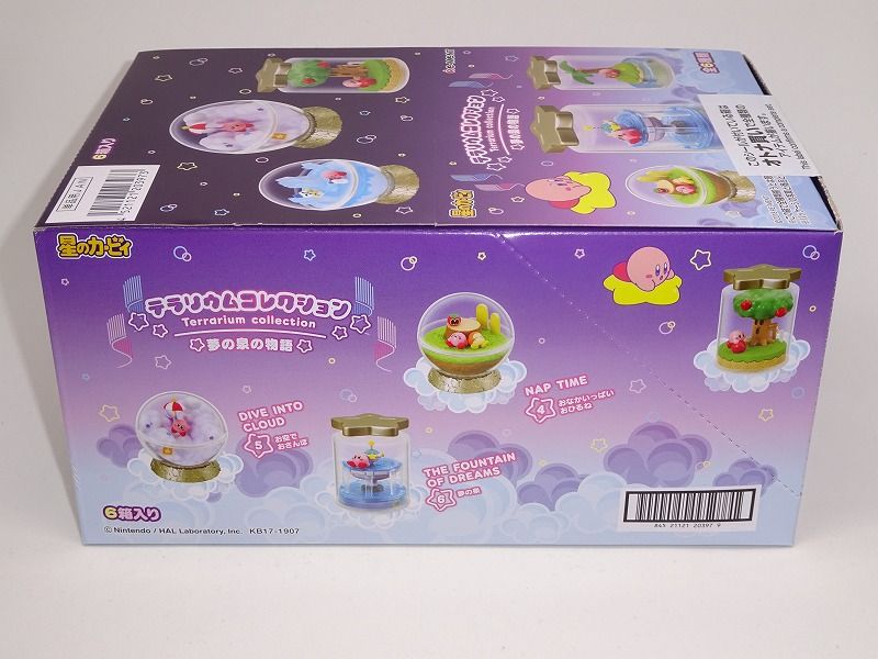 テラリウムコレクション 夢の泉の物語①。【グッズ紹介】 : 転猫