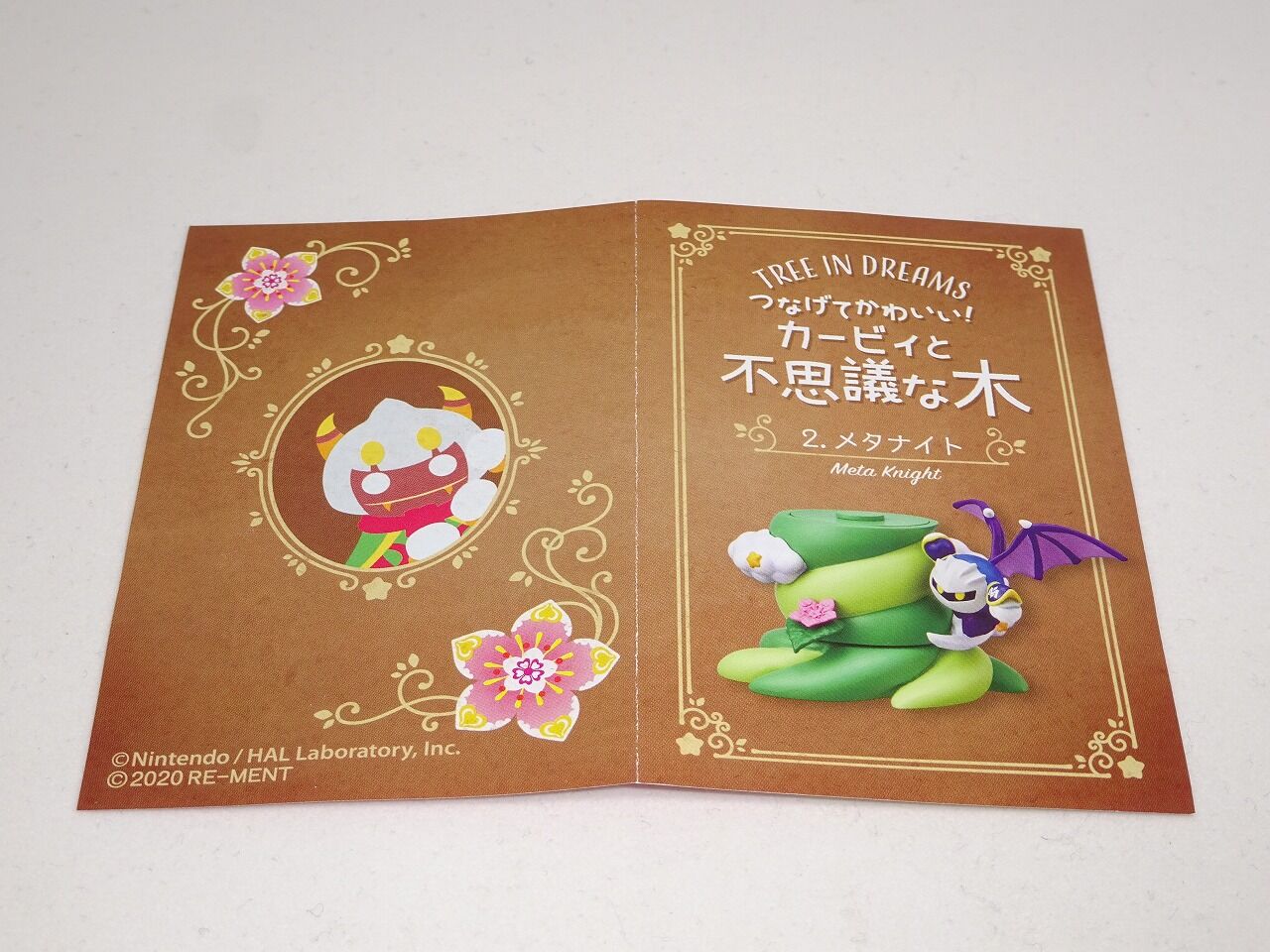 星のカービィ つなげてかわいい！カービィと不思議な木：商品