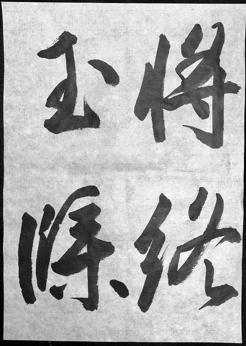 ito66