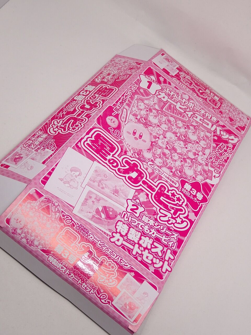 開店記念セール あいるー様専用 付録 第3号 ファン 星のカービィ エコバッグ Www Xdivers Com Br