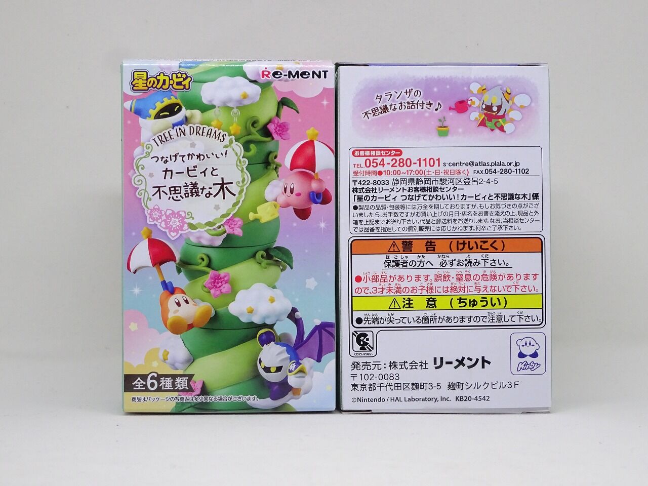 カービィと不思議な木①。【グッズ紹介】【プププ祭4日目】 : 転