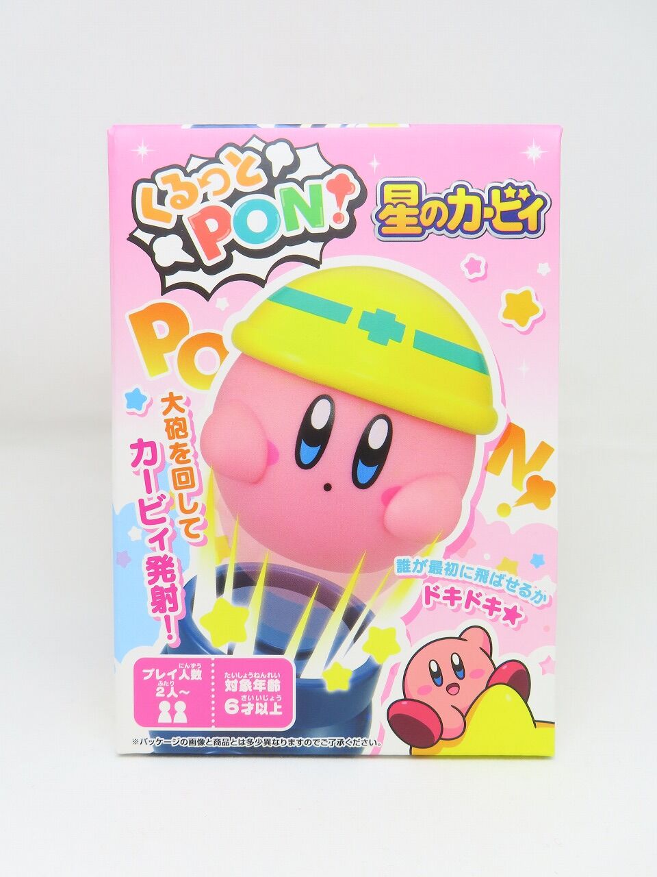 カービィさま 専用ページ① 22点 一番くじ 星のカービィ WELCOME TO THE NEW PARK！｜一番くじ倶楽部