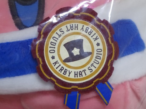 hatstudio45