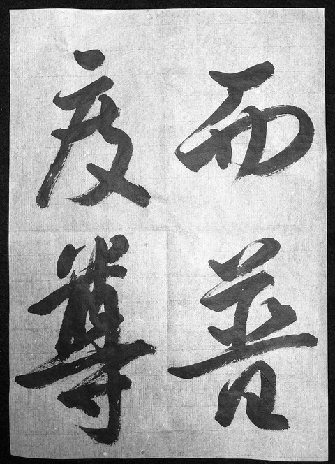 ito16