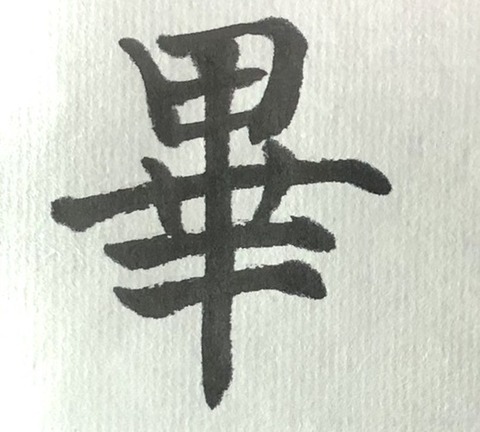 2_d1