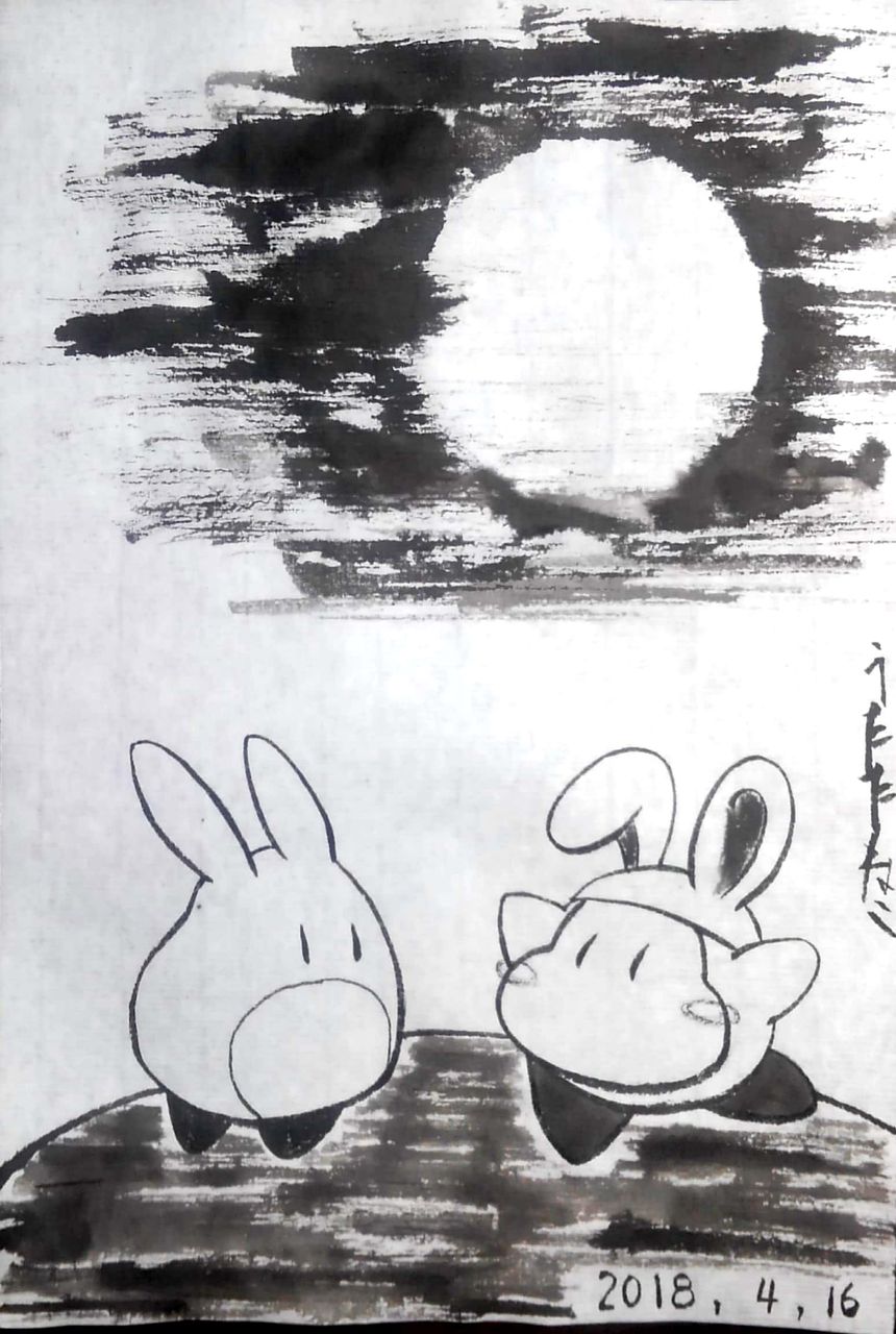 水墨カービィまとめ No 201 210 No 209除く 書道料理人 書道とカービィ 時々日常