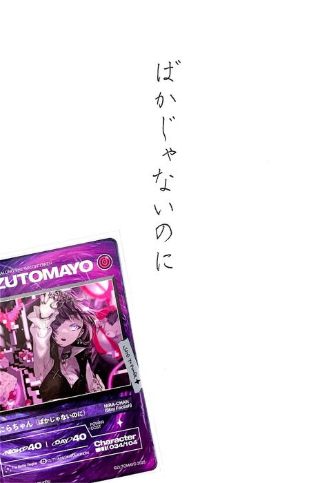 uttsho_27