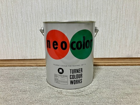 neocolor1