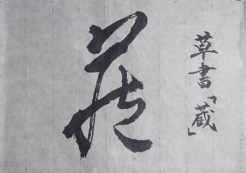 kura4