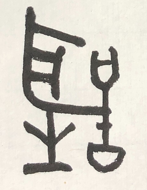 1_d4