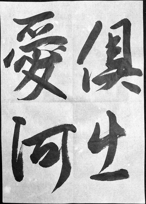 ito102