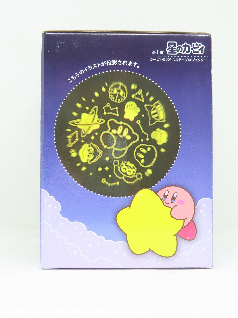 カービィのおうちスタープロジェクター。【グッズ紹介】 : 転猫