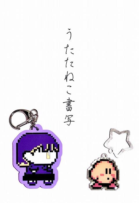 uttsho_0