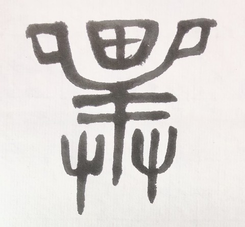 2_d6