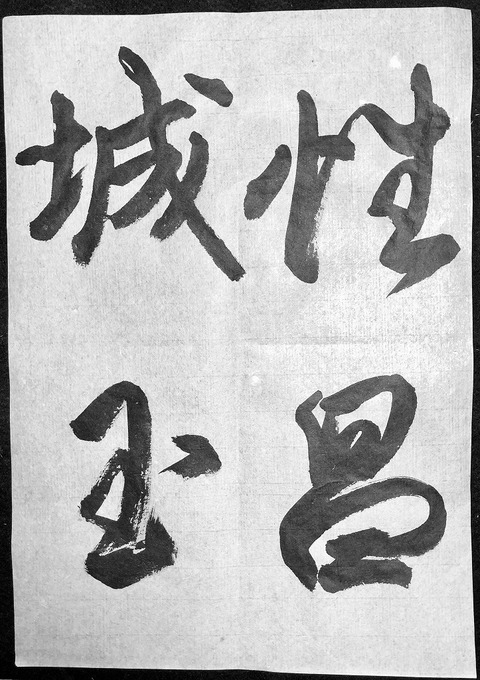 ito30