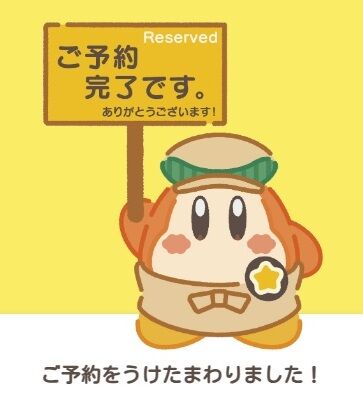 kirbycafeosaka20241205_2
