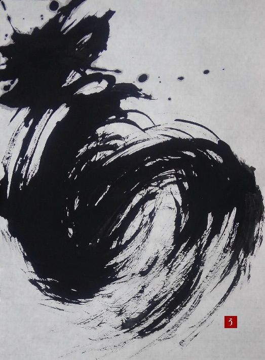 選ばれし作品たち。【墨象BEST10】 : 転猫墨戯。 ～書道と桃球、時々日常～