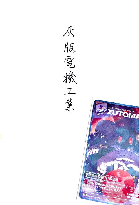 uttsho_30