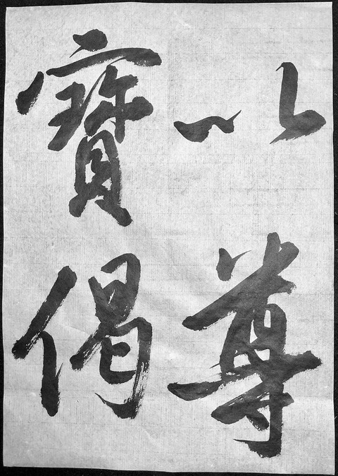 ito52