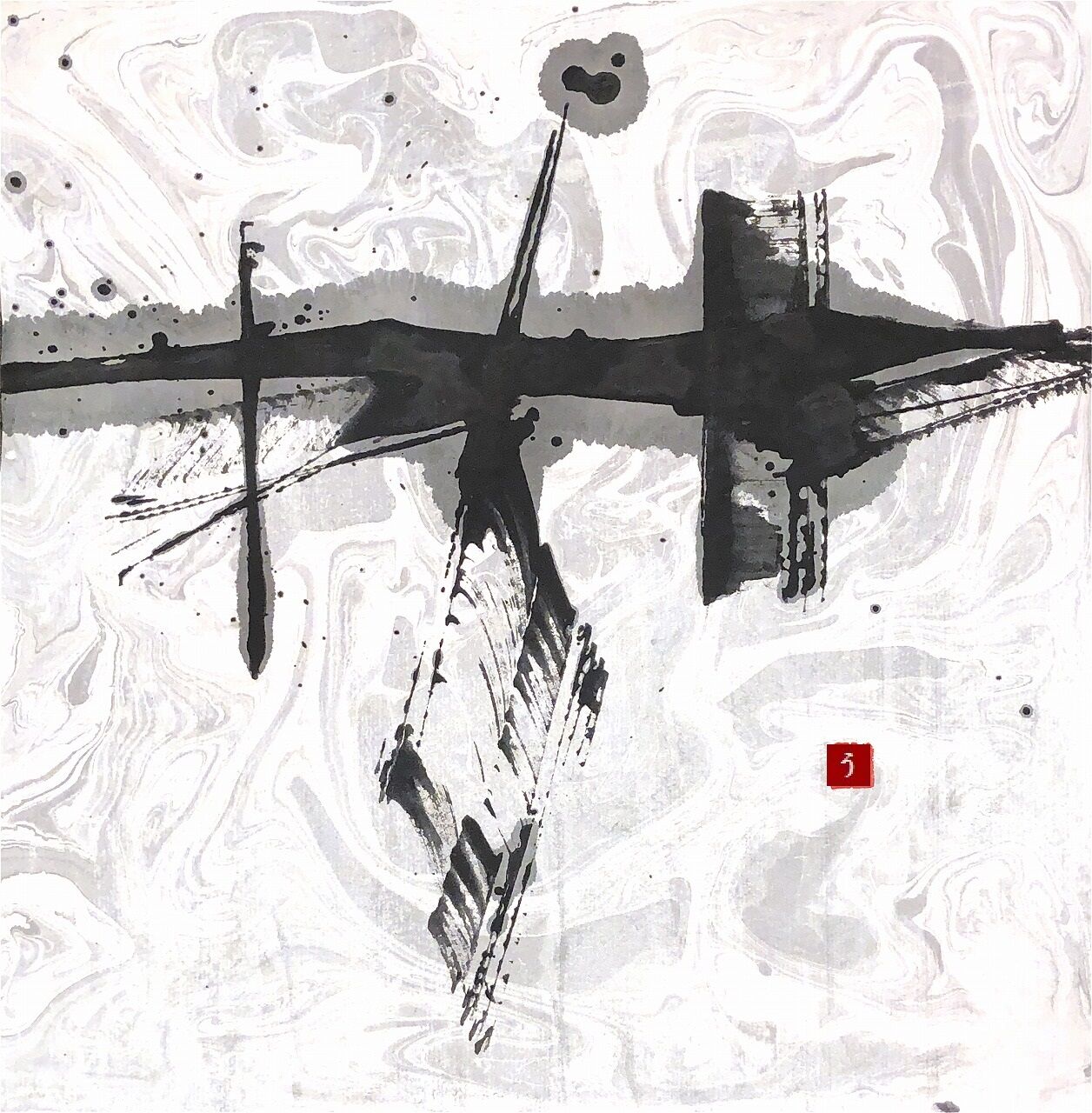 【真作】掛軸　前衛書道　躍動感あふれる墨線美　現代書作品　力強い抽象書　S101 真作】掛軸 前衛書道 躍動感あふれる墨線美 現代書作品 力強い抽象書