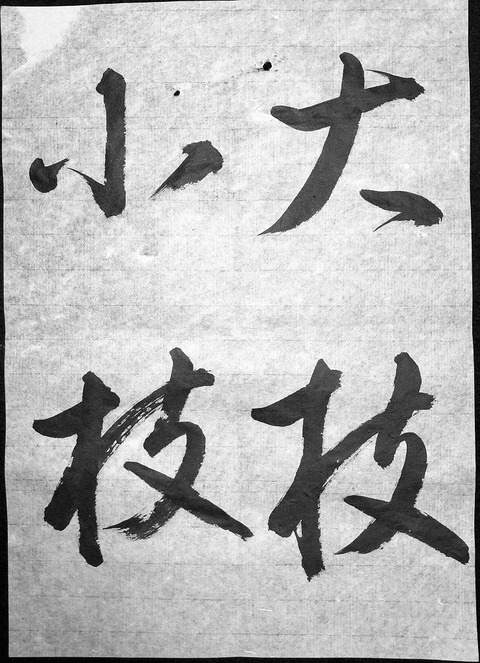 ito61